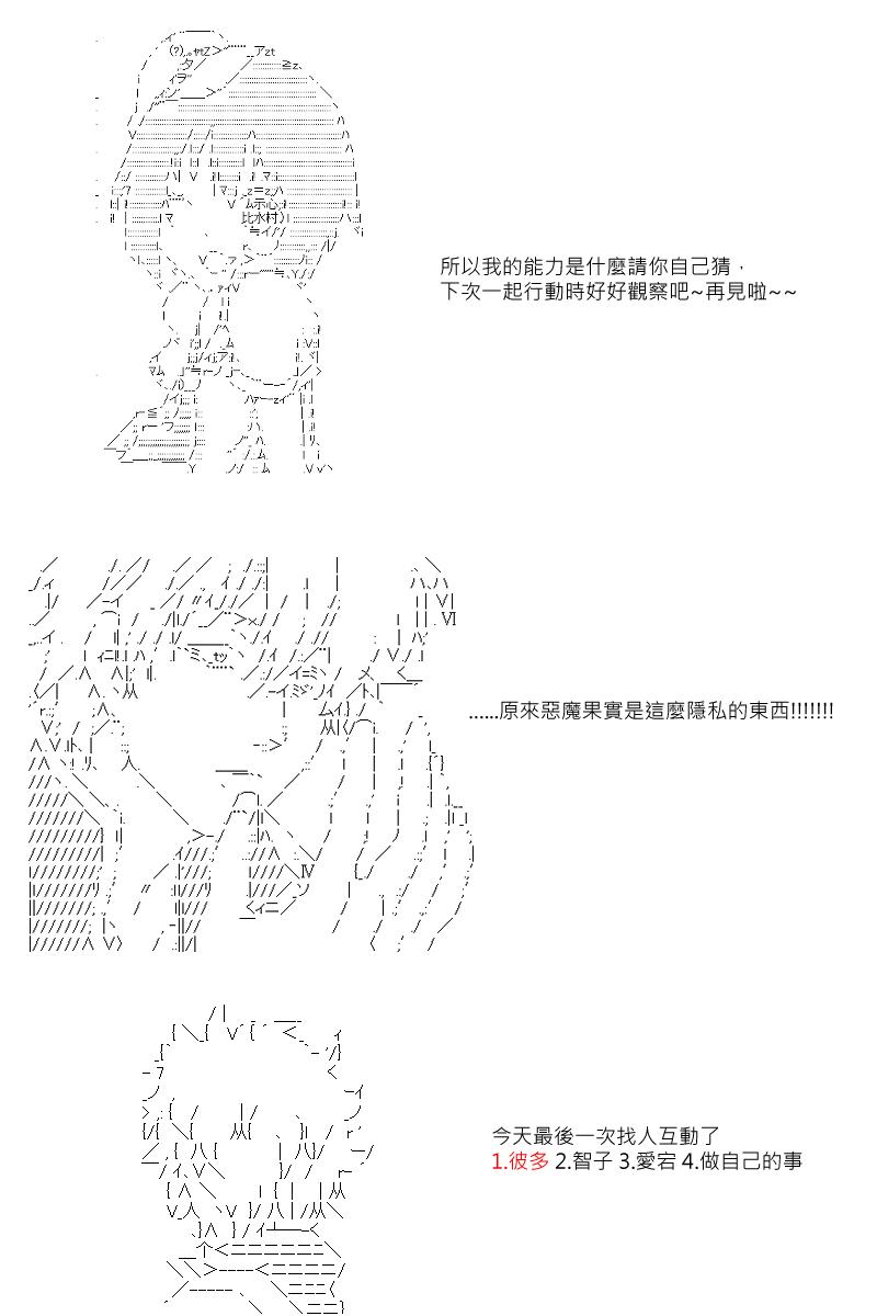 第29回6