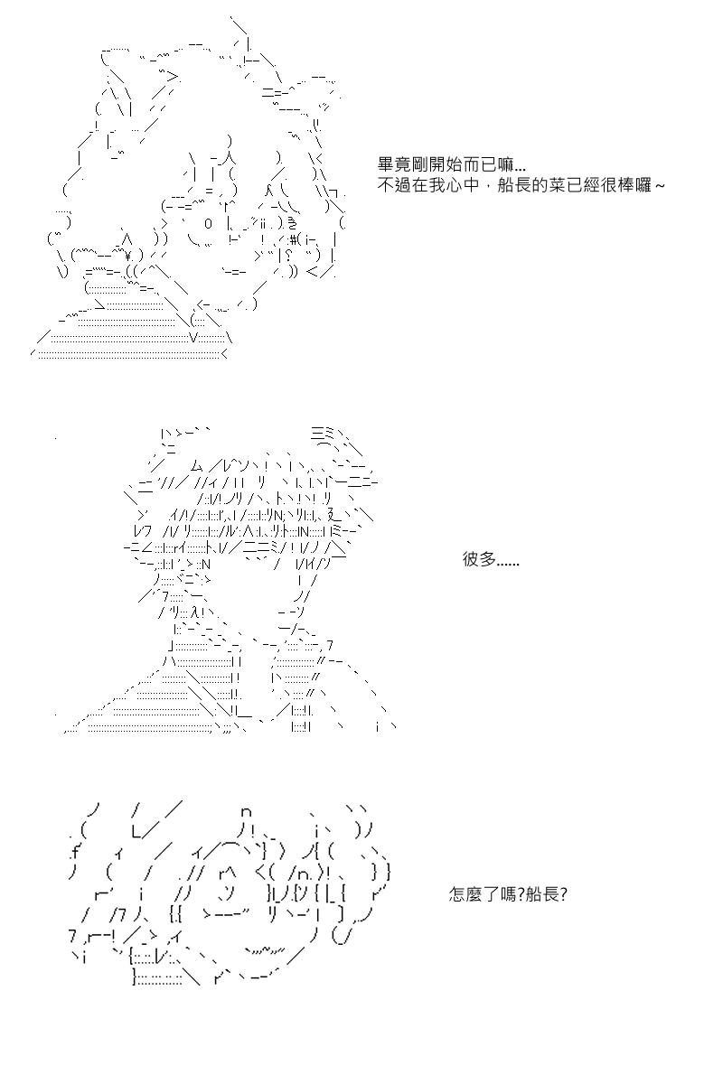 第29回9