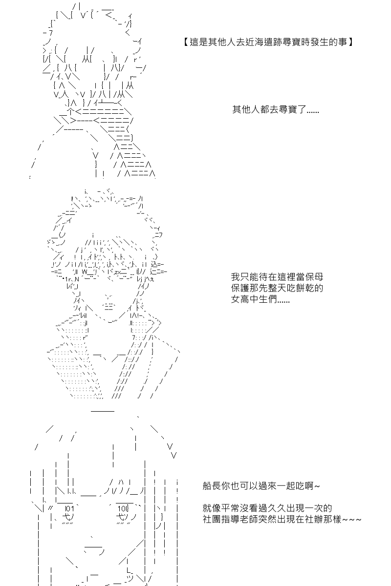 第30.5回0