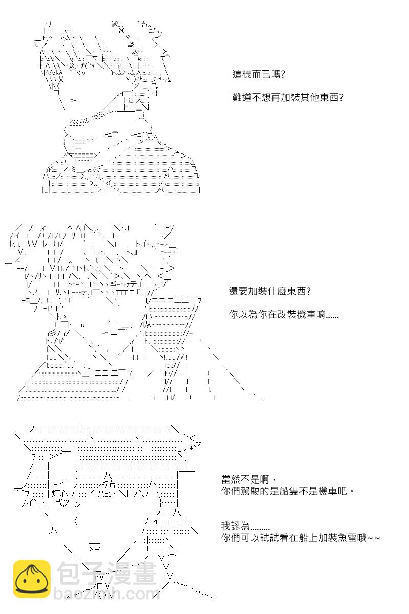 第30.5回10
