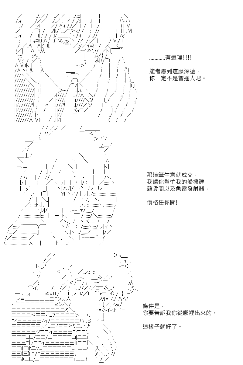 第30.5回12