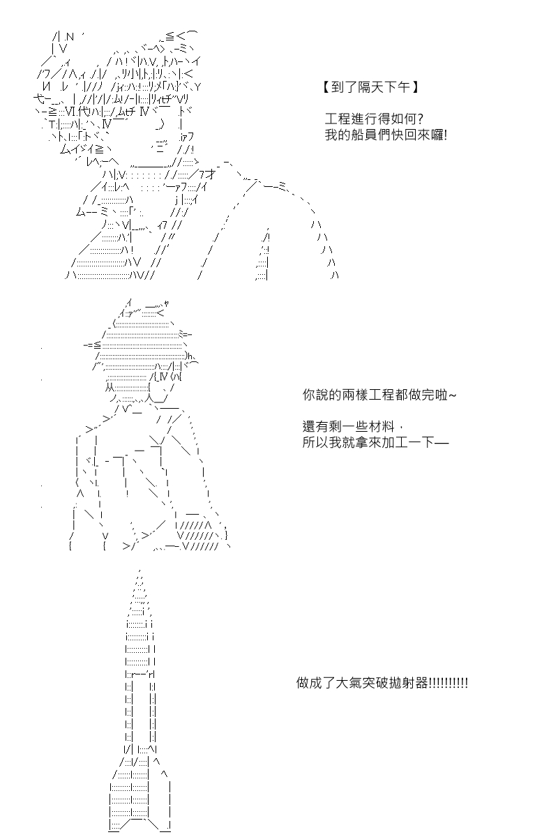 第30.5回14