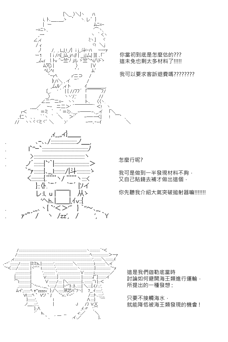 第30.5回15