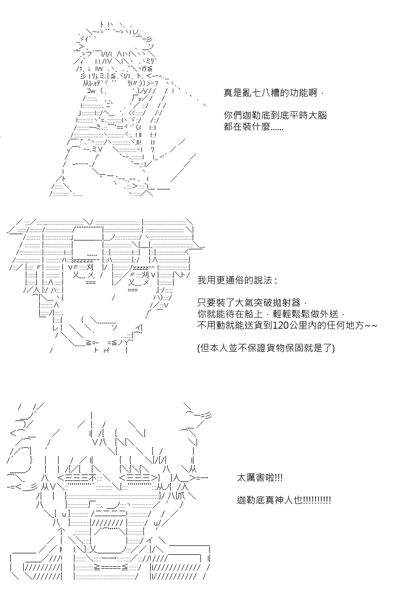 第30.5回17