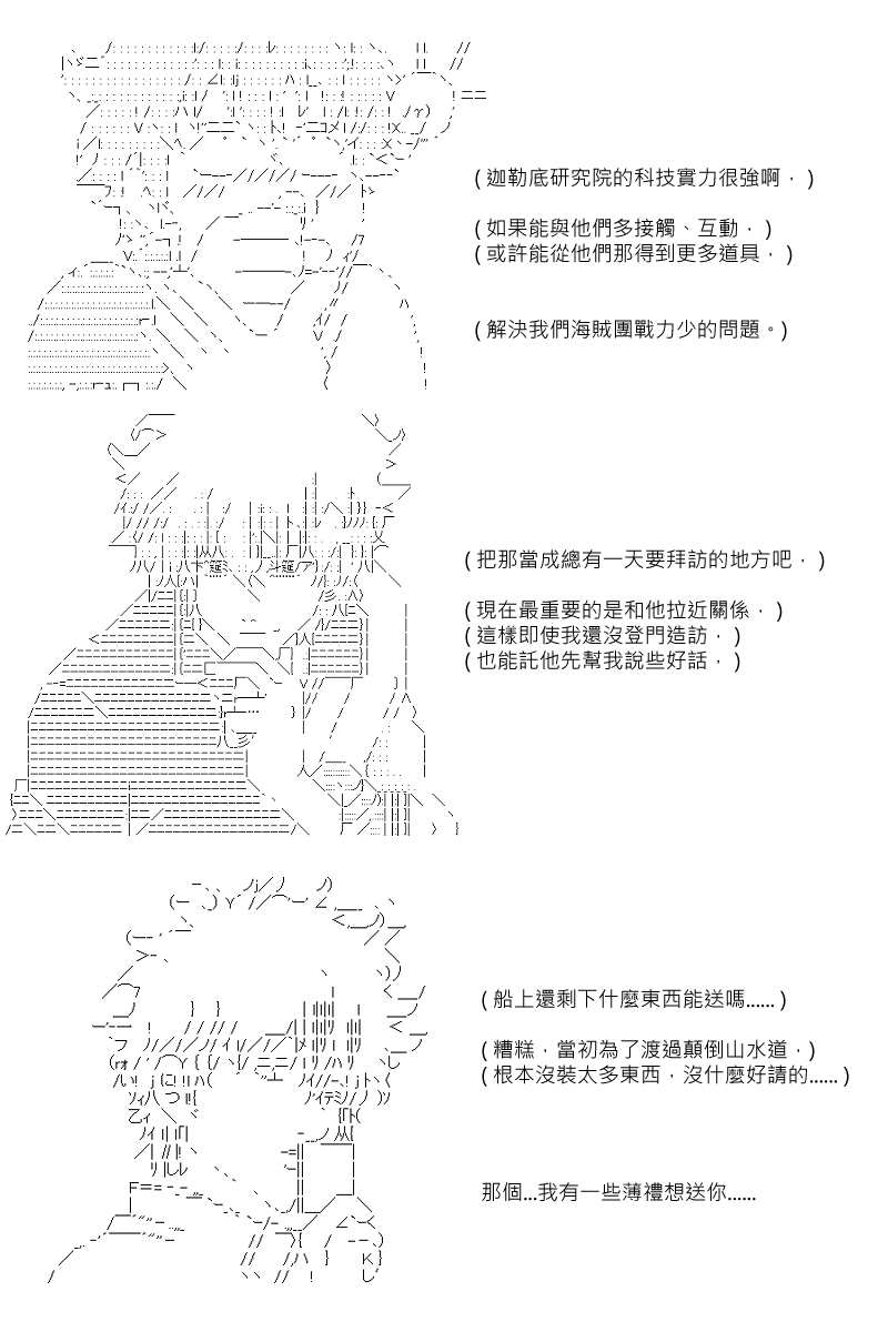第30.5回19