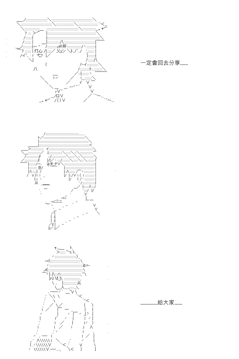 第30.5回22