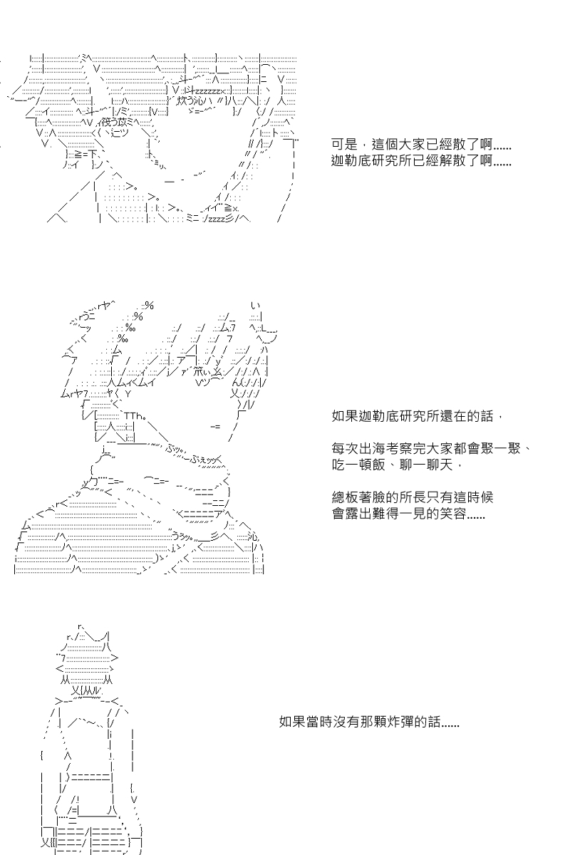 第30.5回23