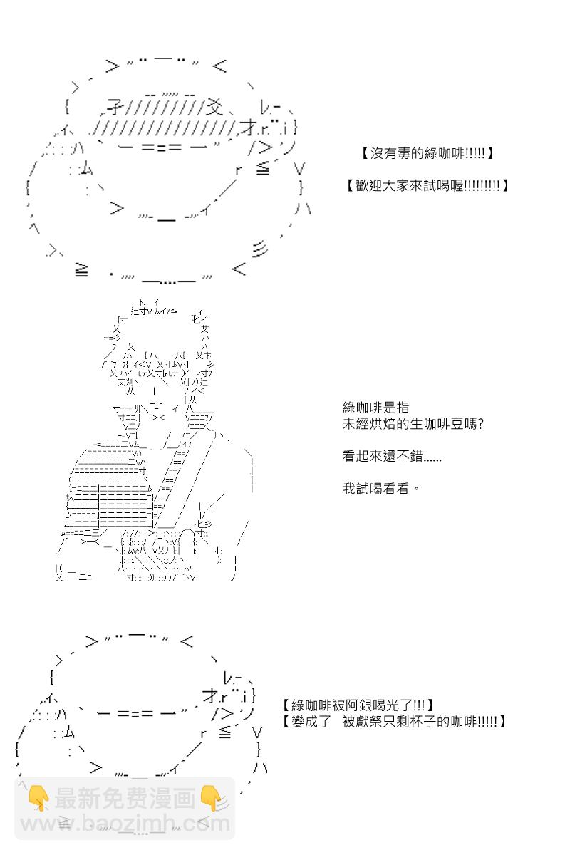 第30.5回4