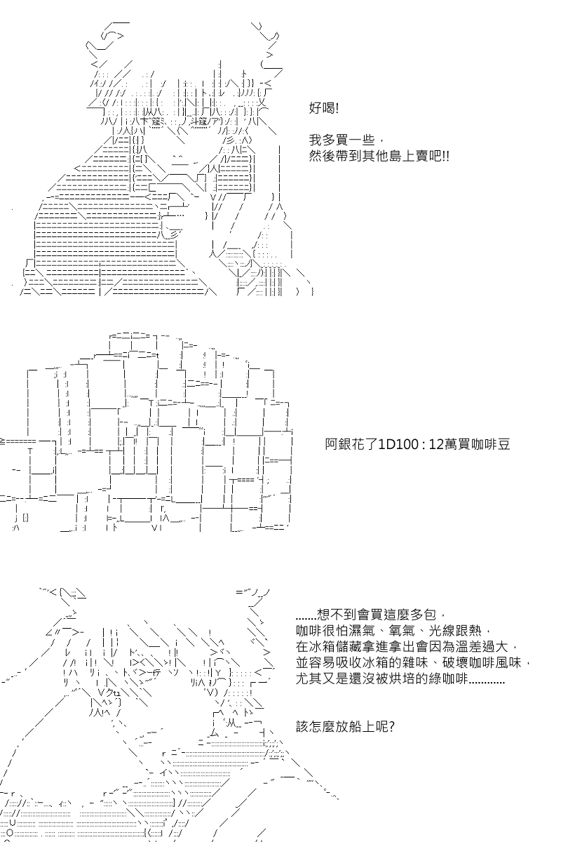 第30.5回5