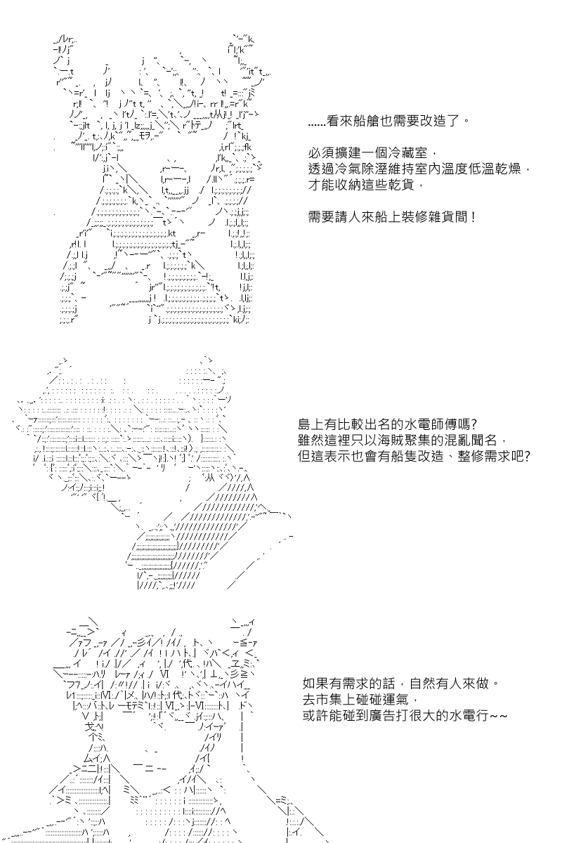 第30.5回6