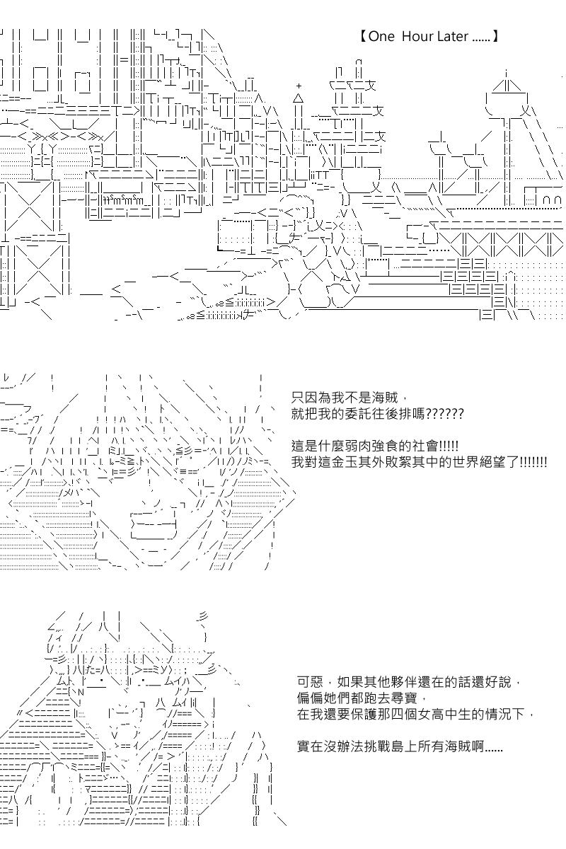 第30.5回7