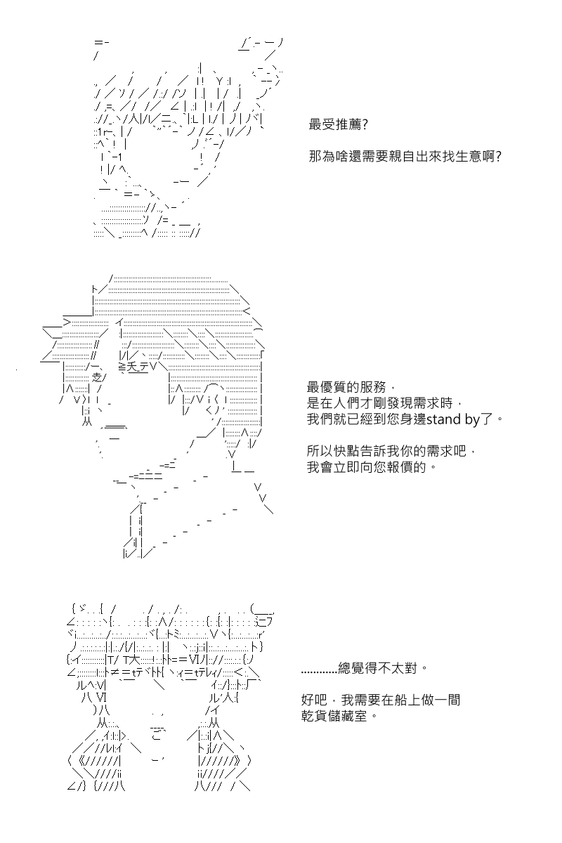 第30.5回9