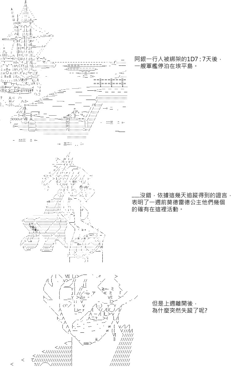 第31回0