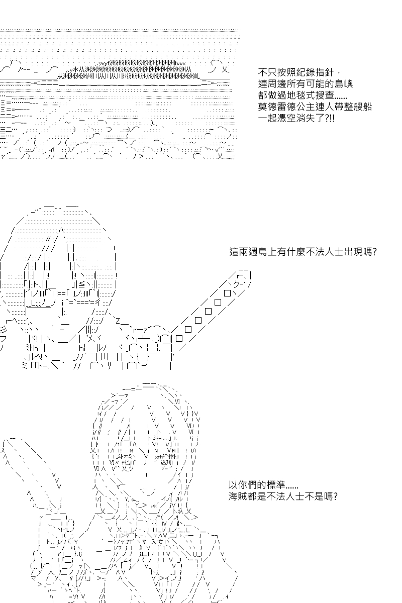第31回1