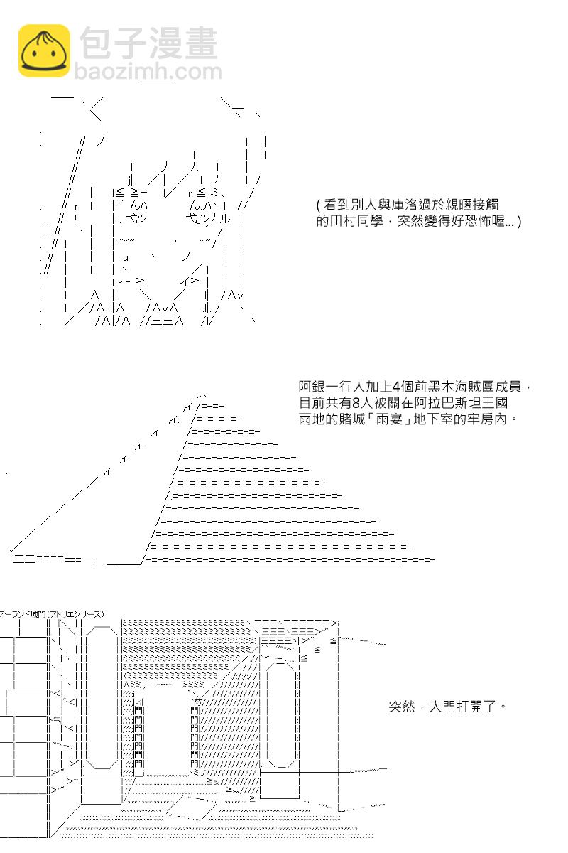 第31回10