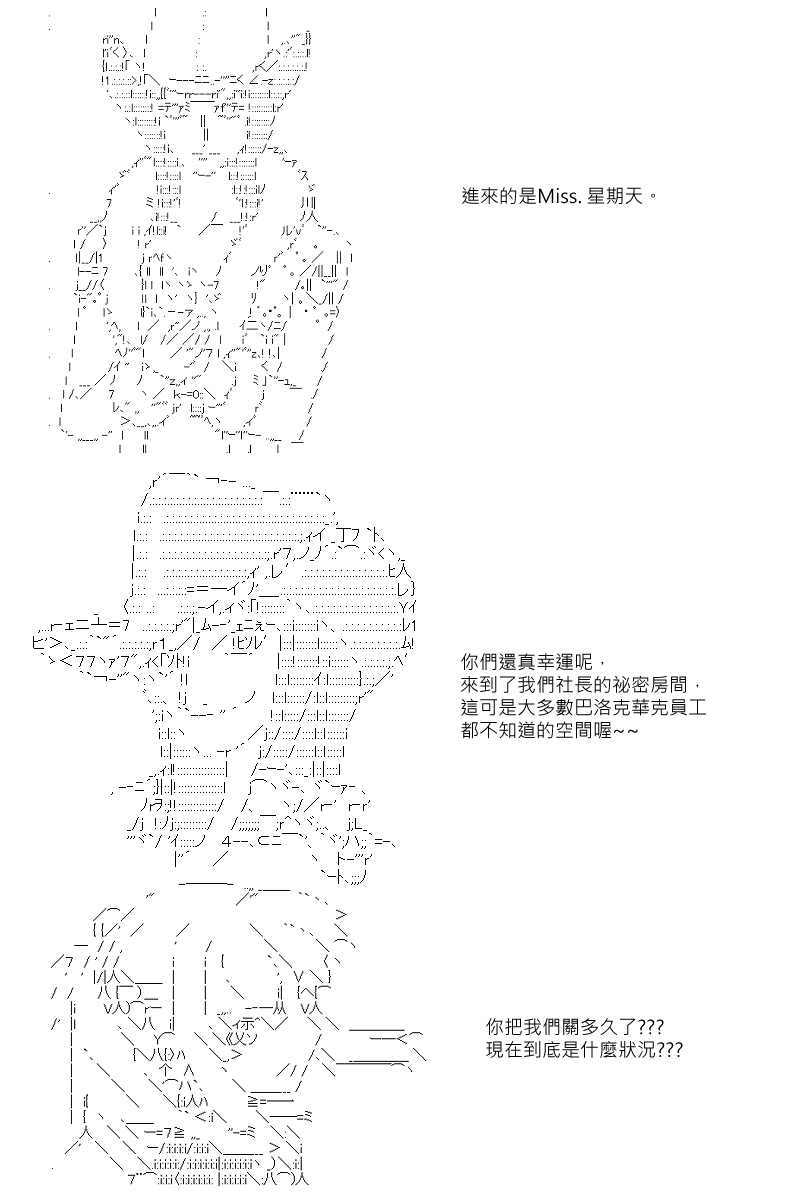 第31回11