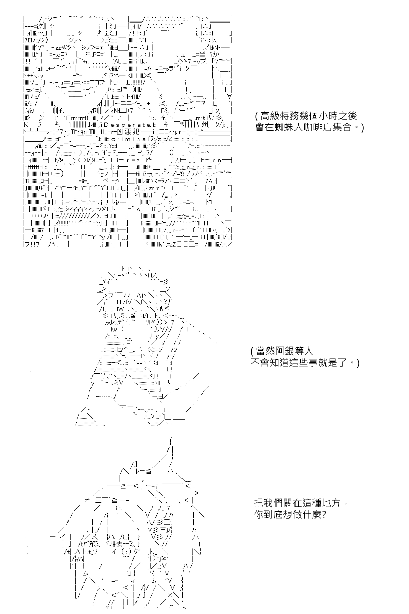 第31回13