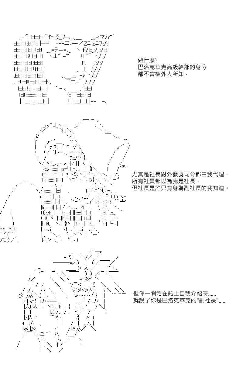 第31回14
