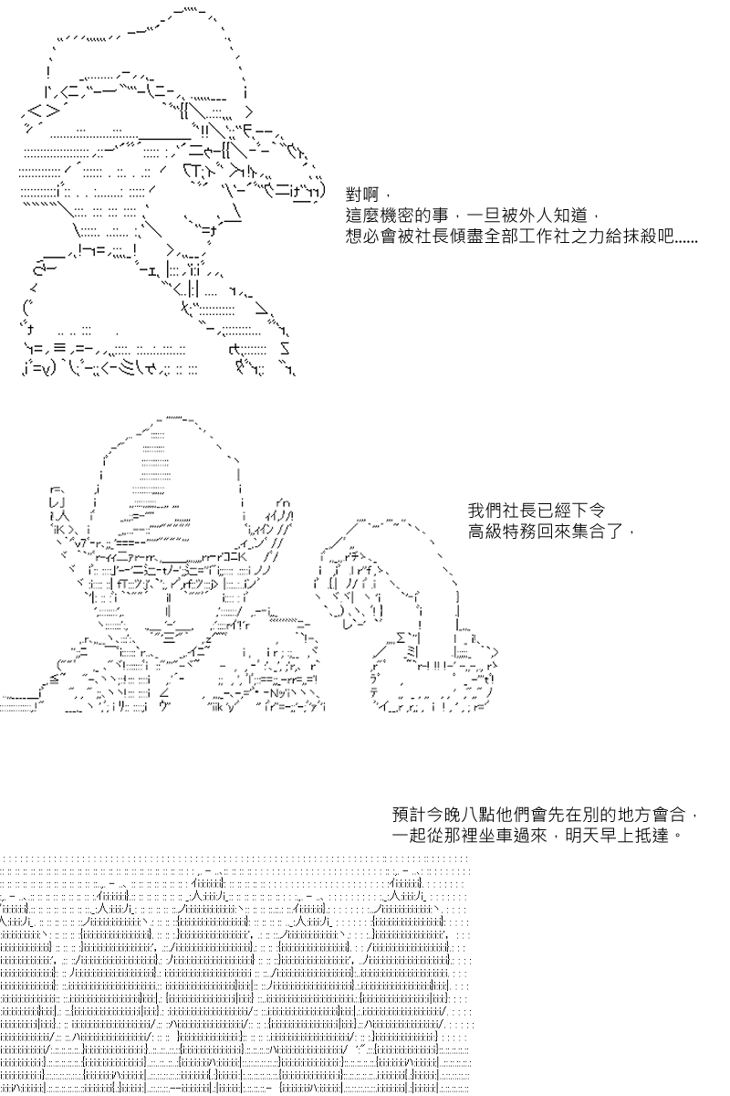 第31回15