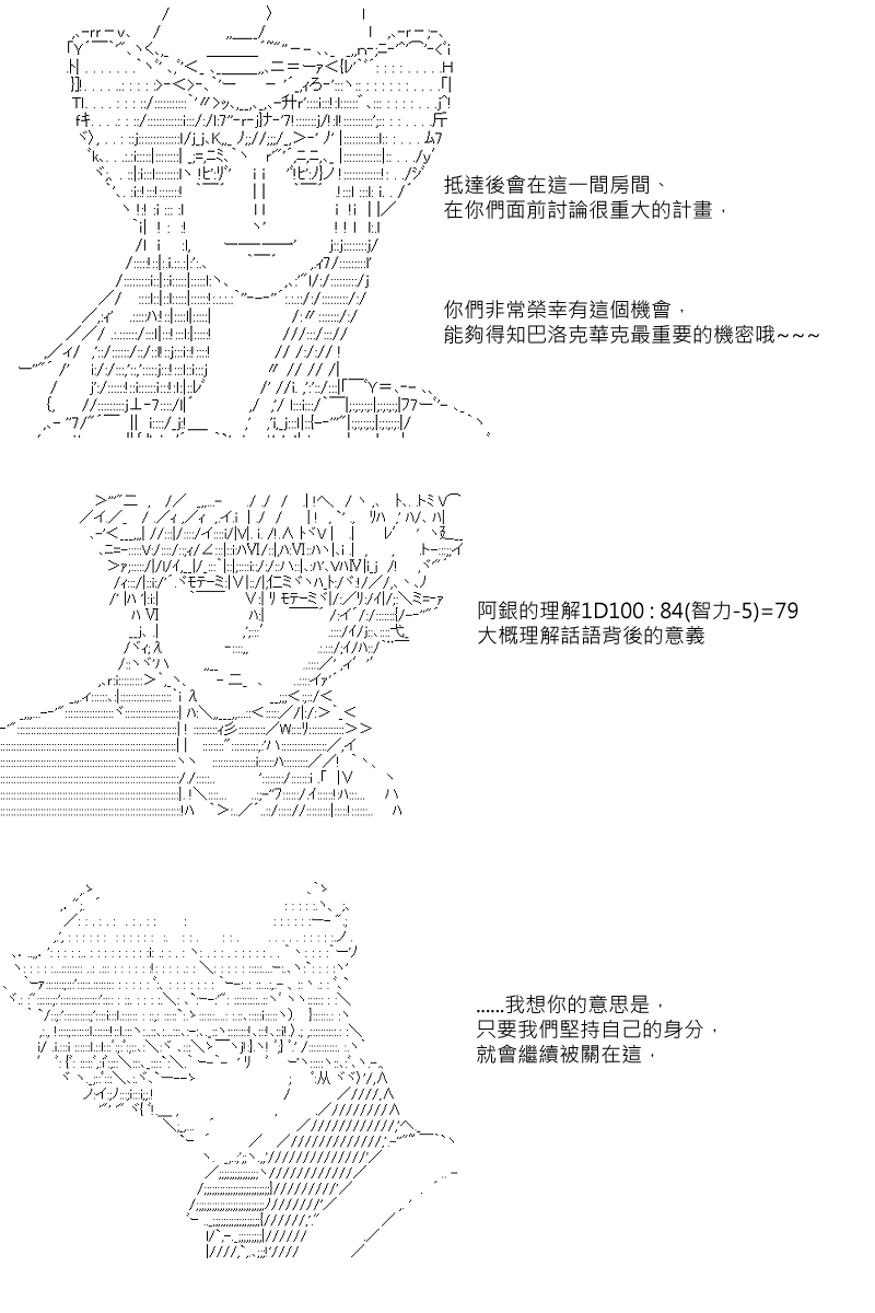 第31回16