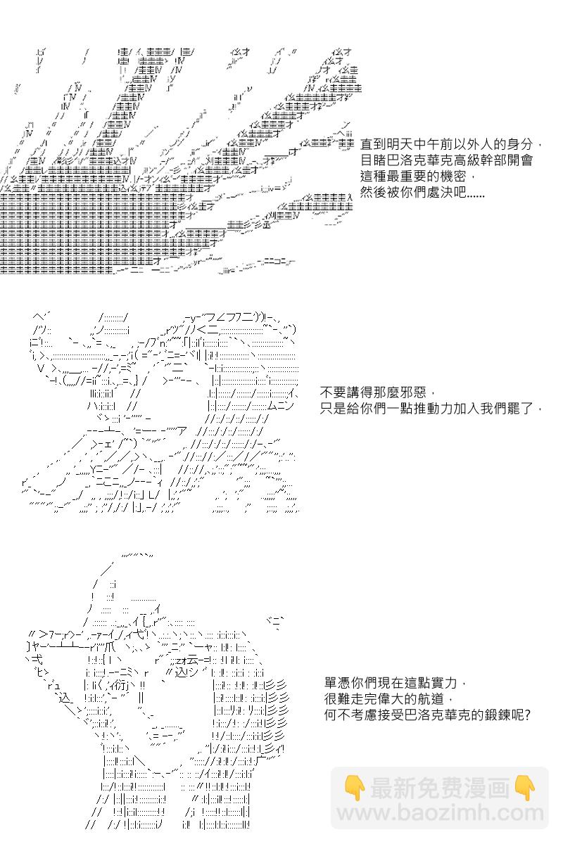 第31回17