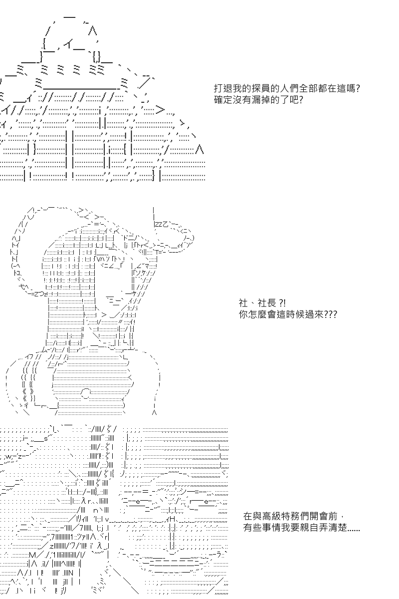 第31回19
