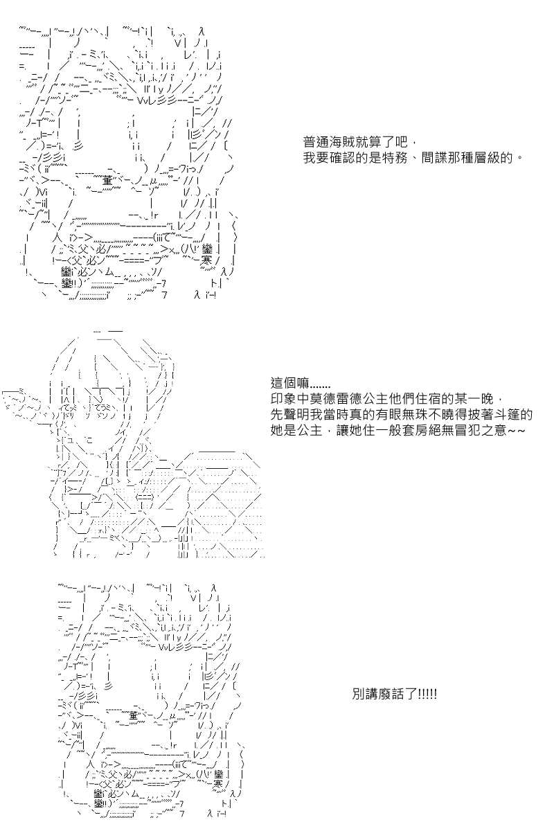 第31回2