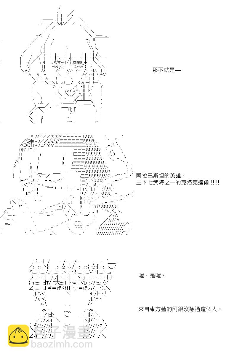 第31回20
