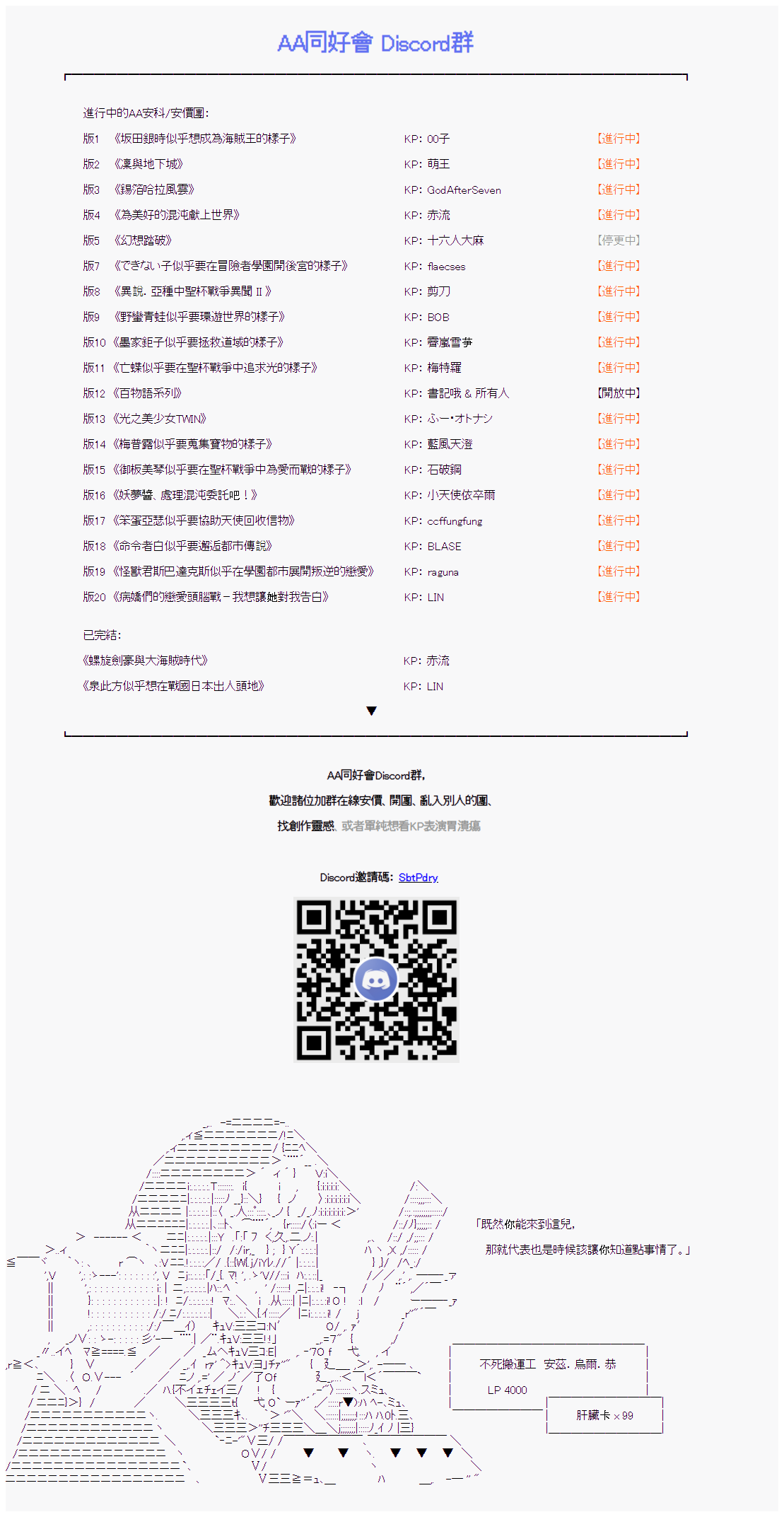 第31回21