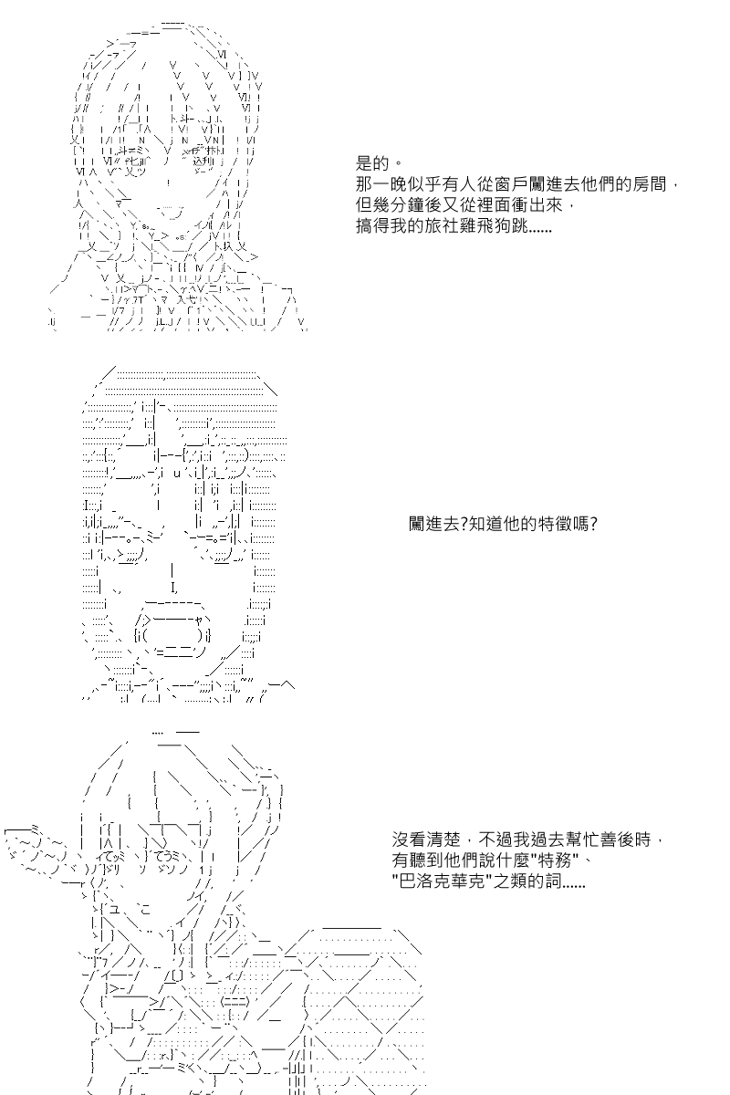 第31回3