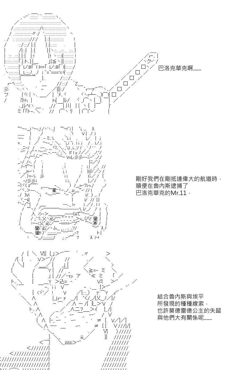 第31回4