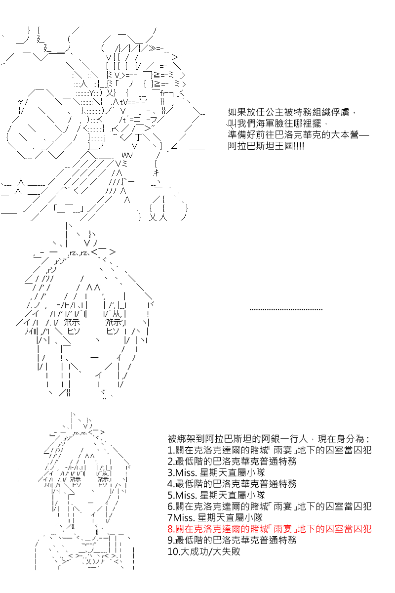 第31回5