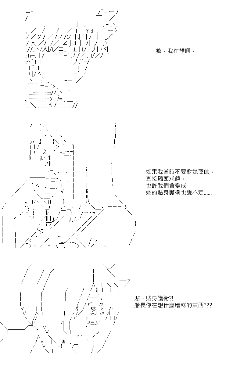 第31回7