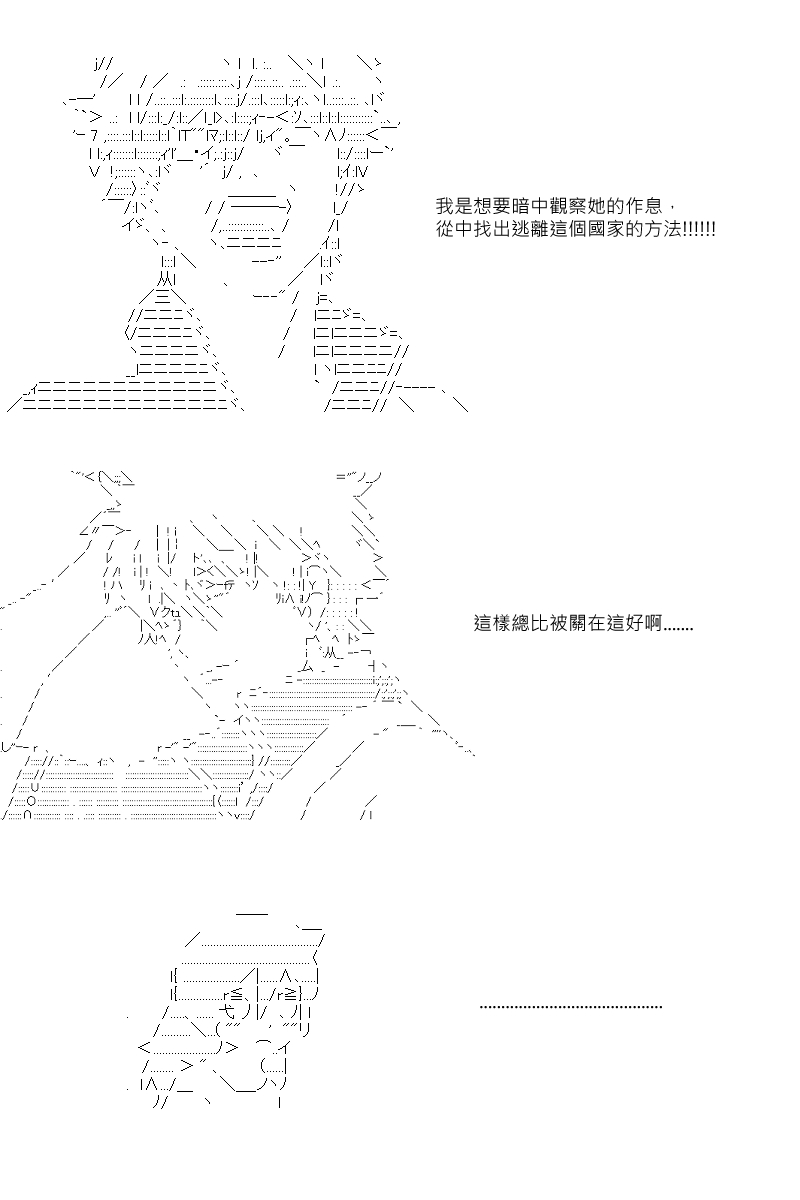 第31回8