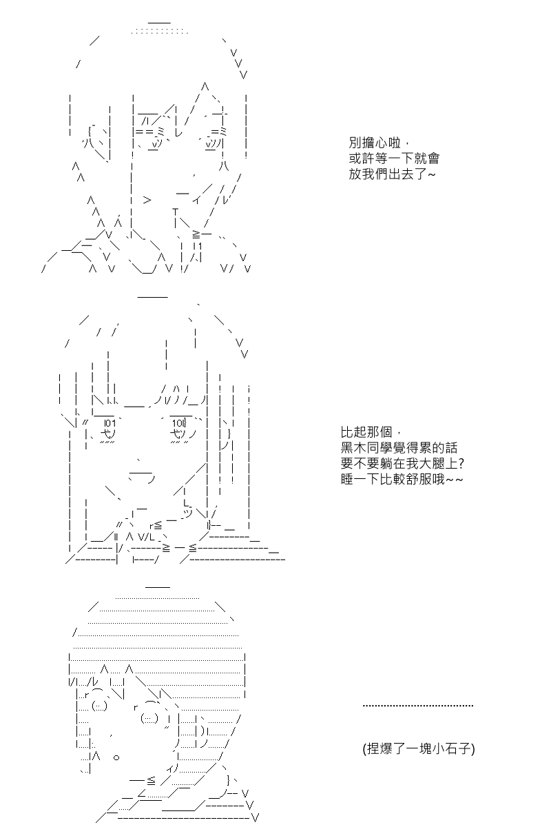 第31回9