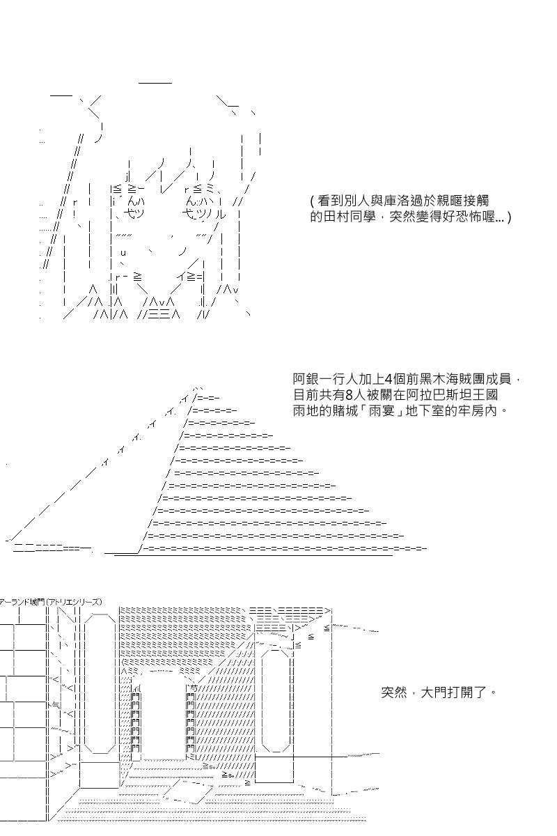 第31回10
