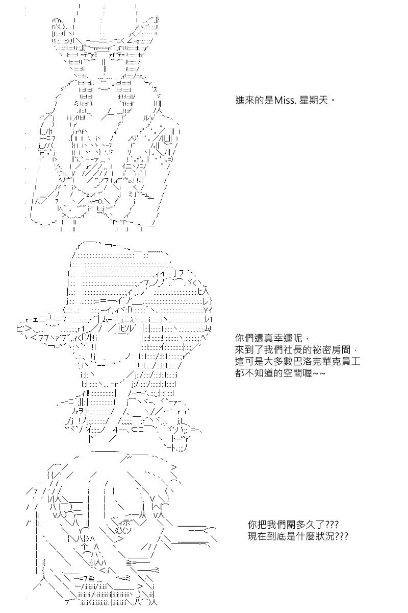 第31回11