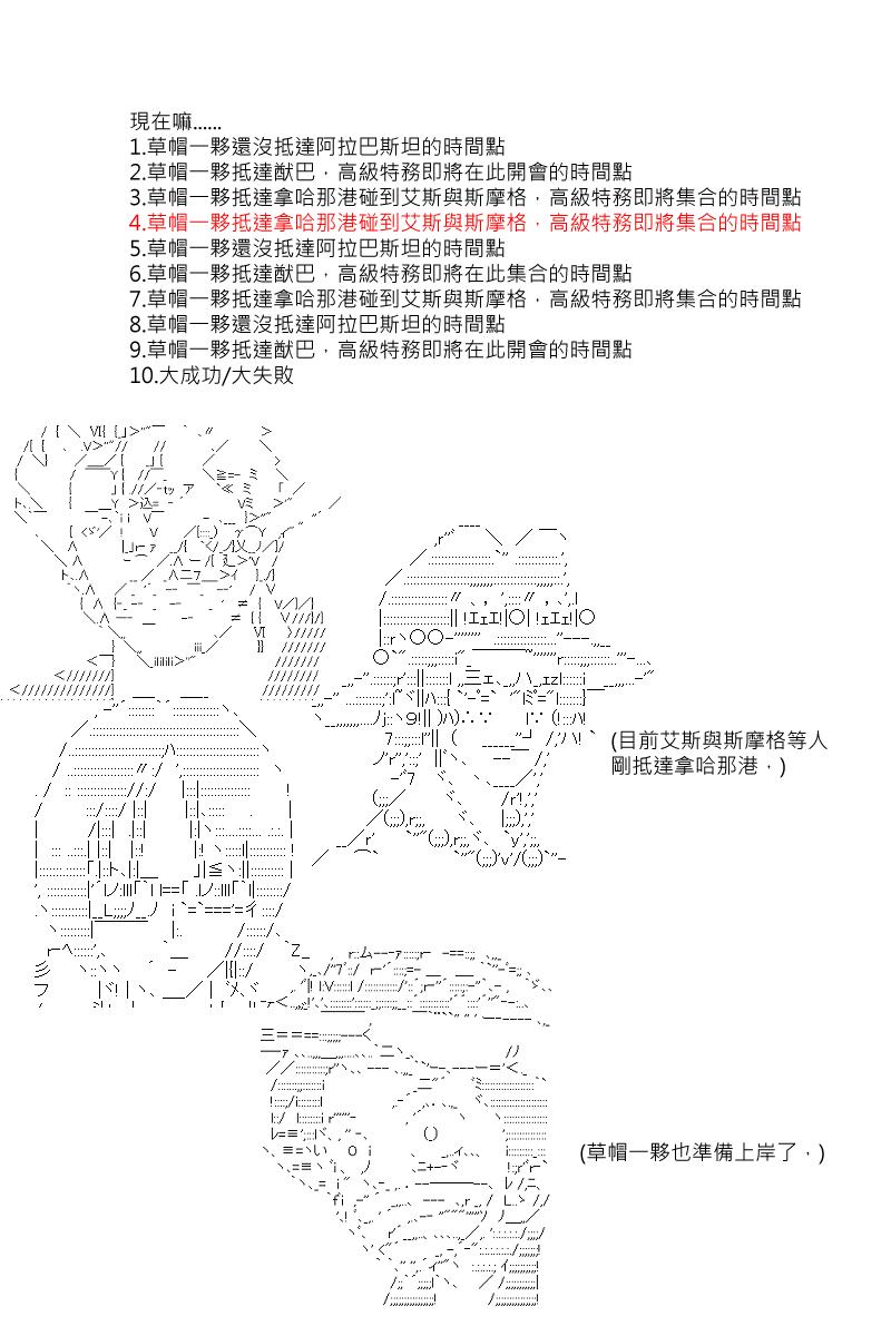 第31回12