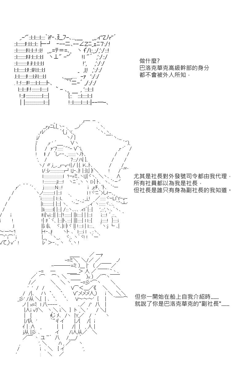 第31回14
