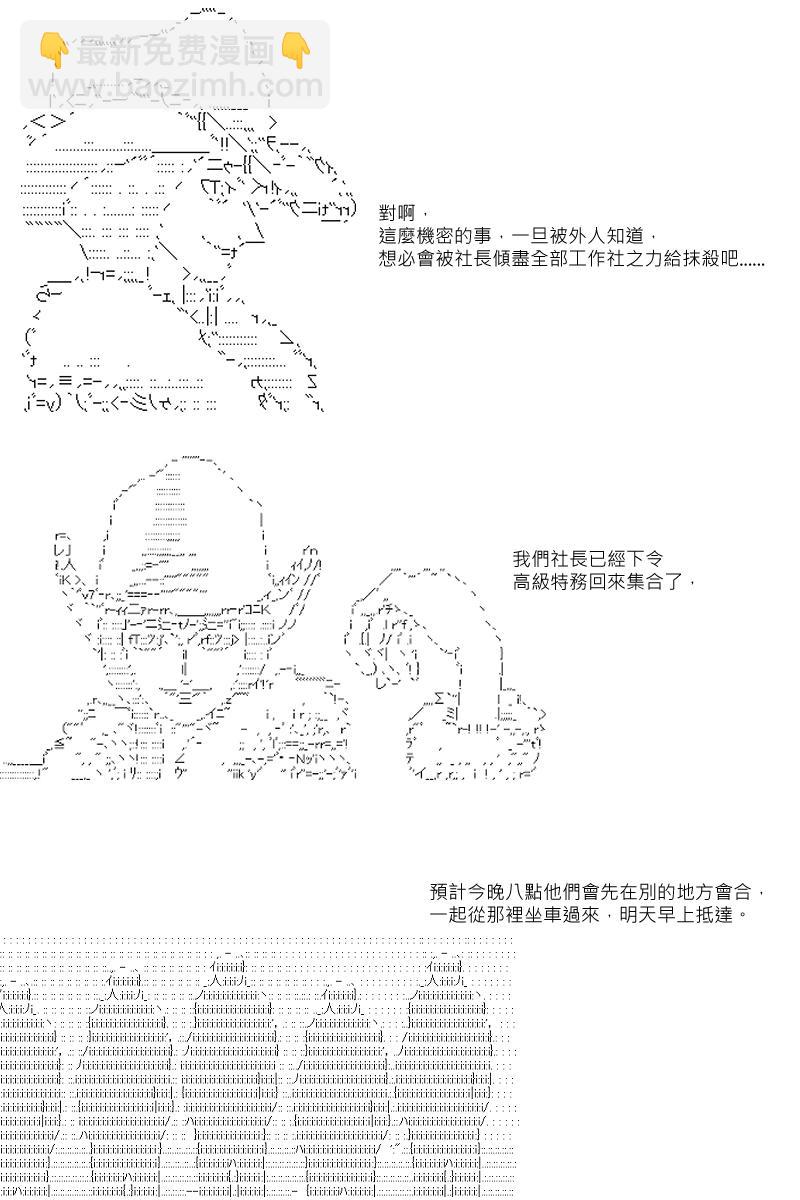 第31回15