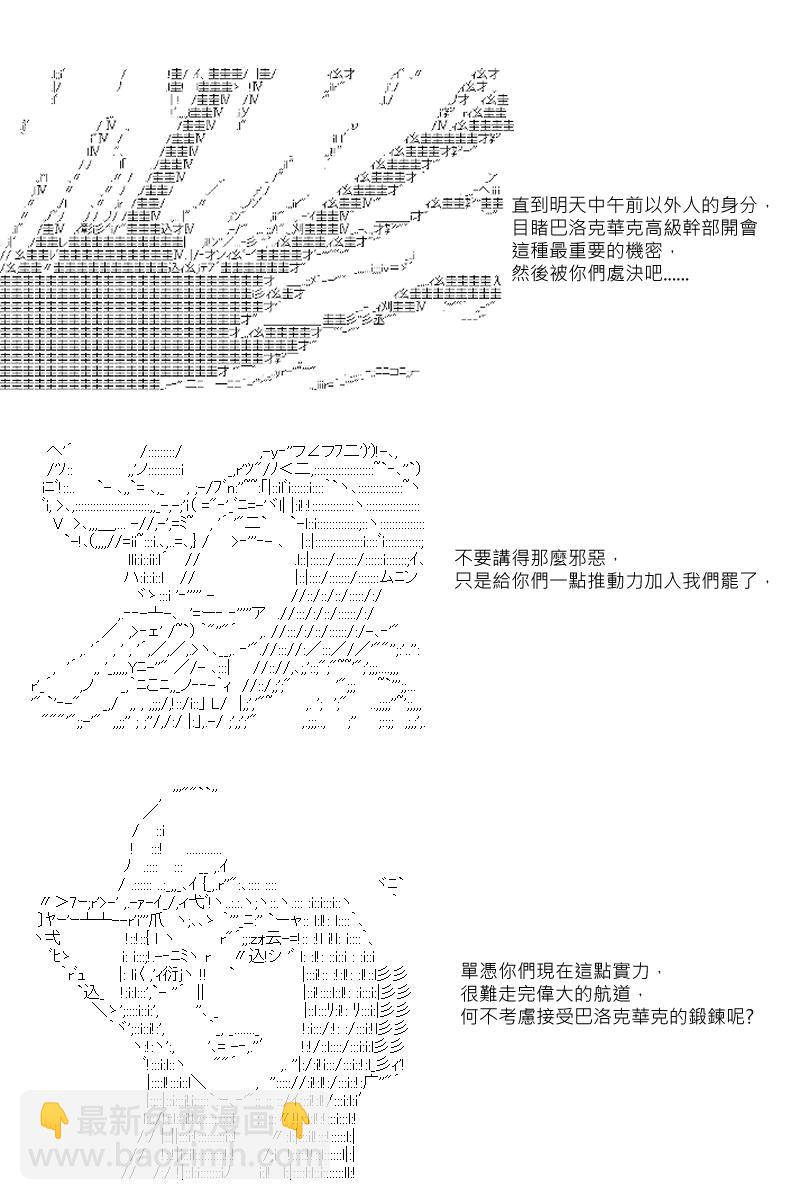 第31回17