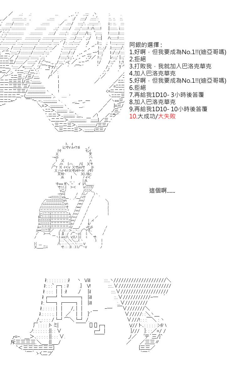 第31回18