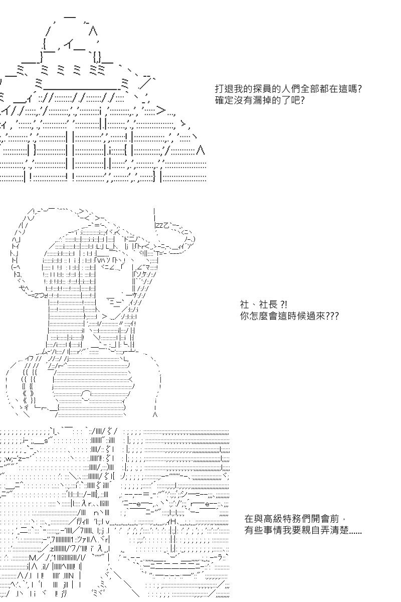 第31回19