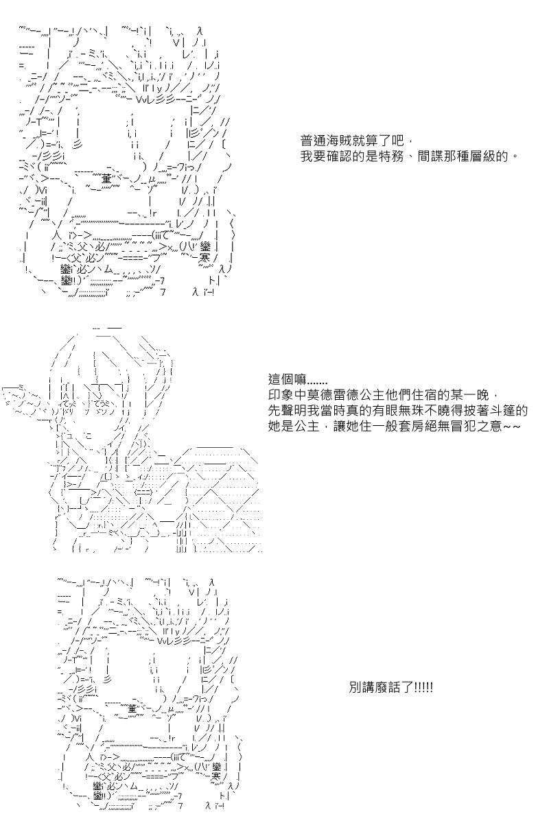 第31回2