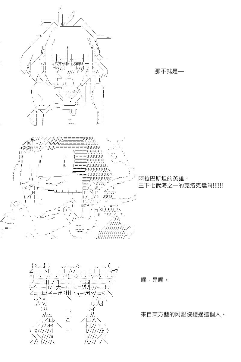 第31回20