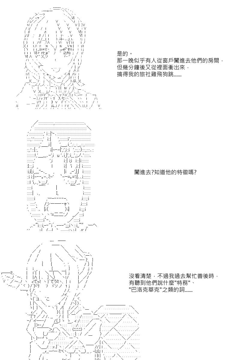 第31回3