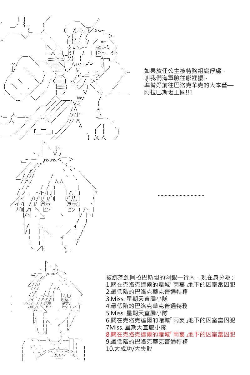 第31回5