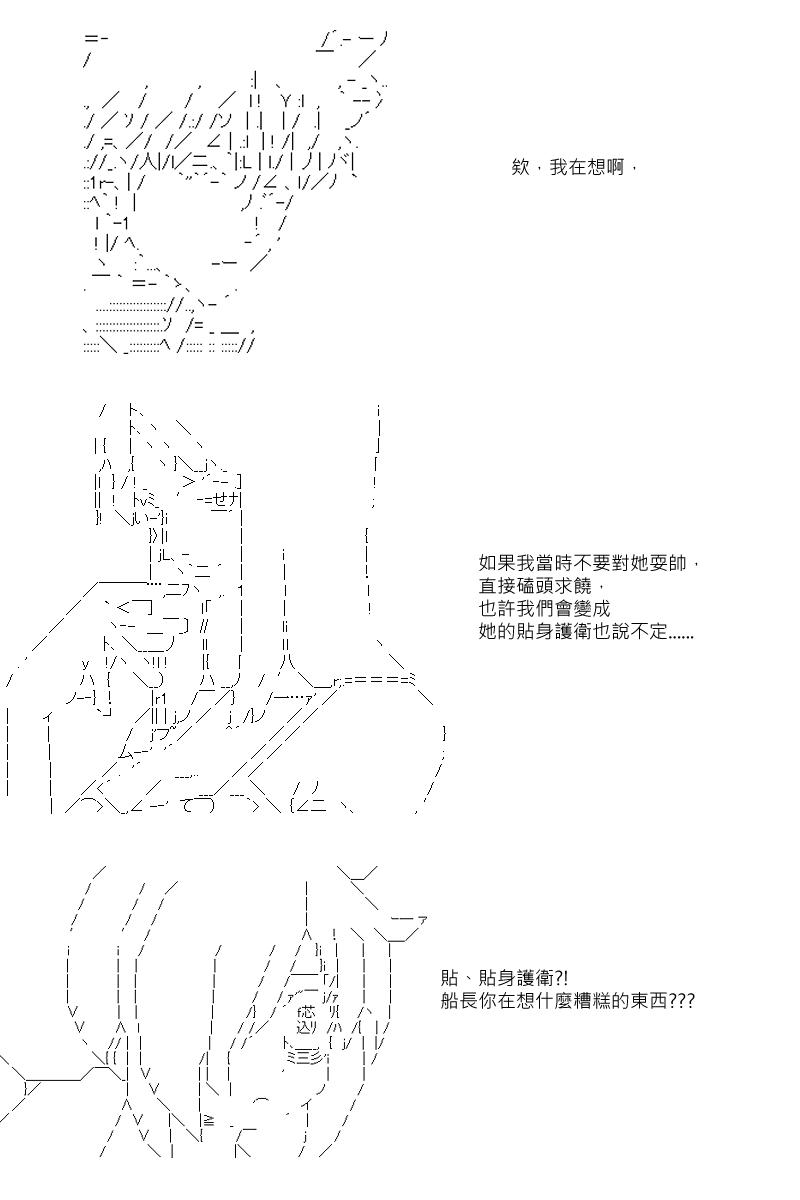 第31回7