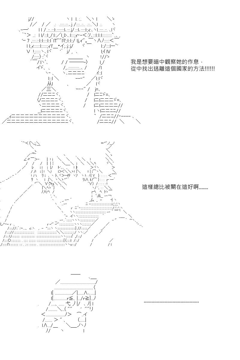 第31回8