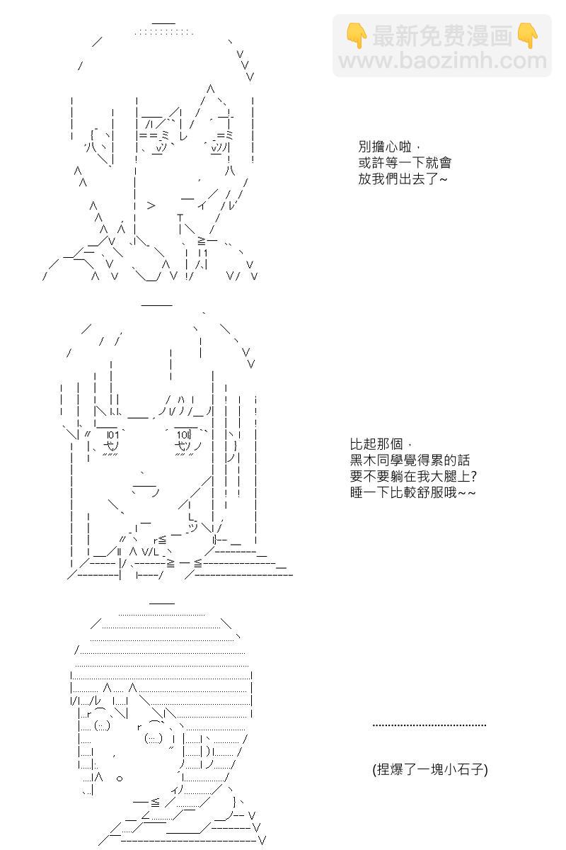 第31回9